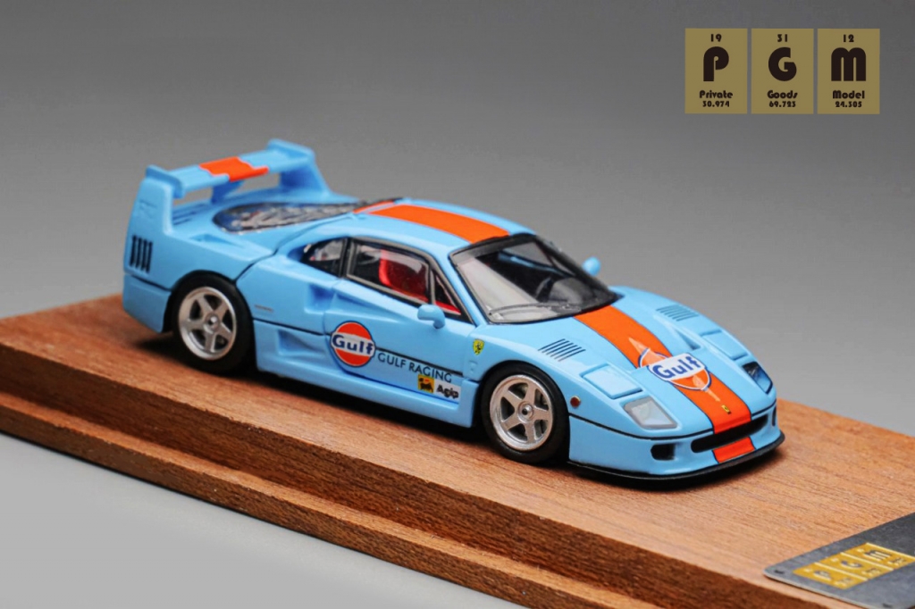 PGMから新製品リリース :1/64フル開閉モデル「F40」に人気カラーを追加