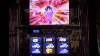 パチスロ音楽】吉宗(5号機) 全曲紹介 | モゲスロ