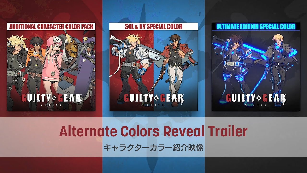 早期購入特典＆アルティメットエディション付属特典詳細 | NEWS