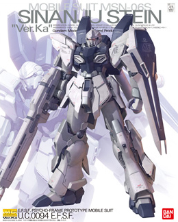 機動戦士ガンダムユニコーン] 「MG1/100シナンジュ・スタインVer.Ka