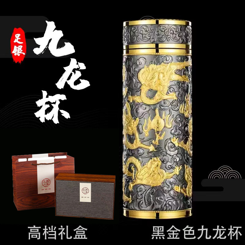 999純銀保溫杯雪花銀杯中式高檔銀水杯禮品上善若水直身保溫杯銀杯帶國