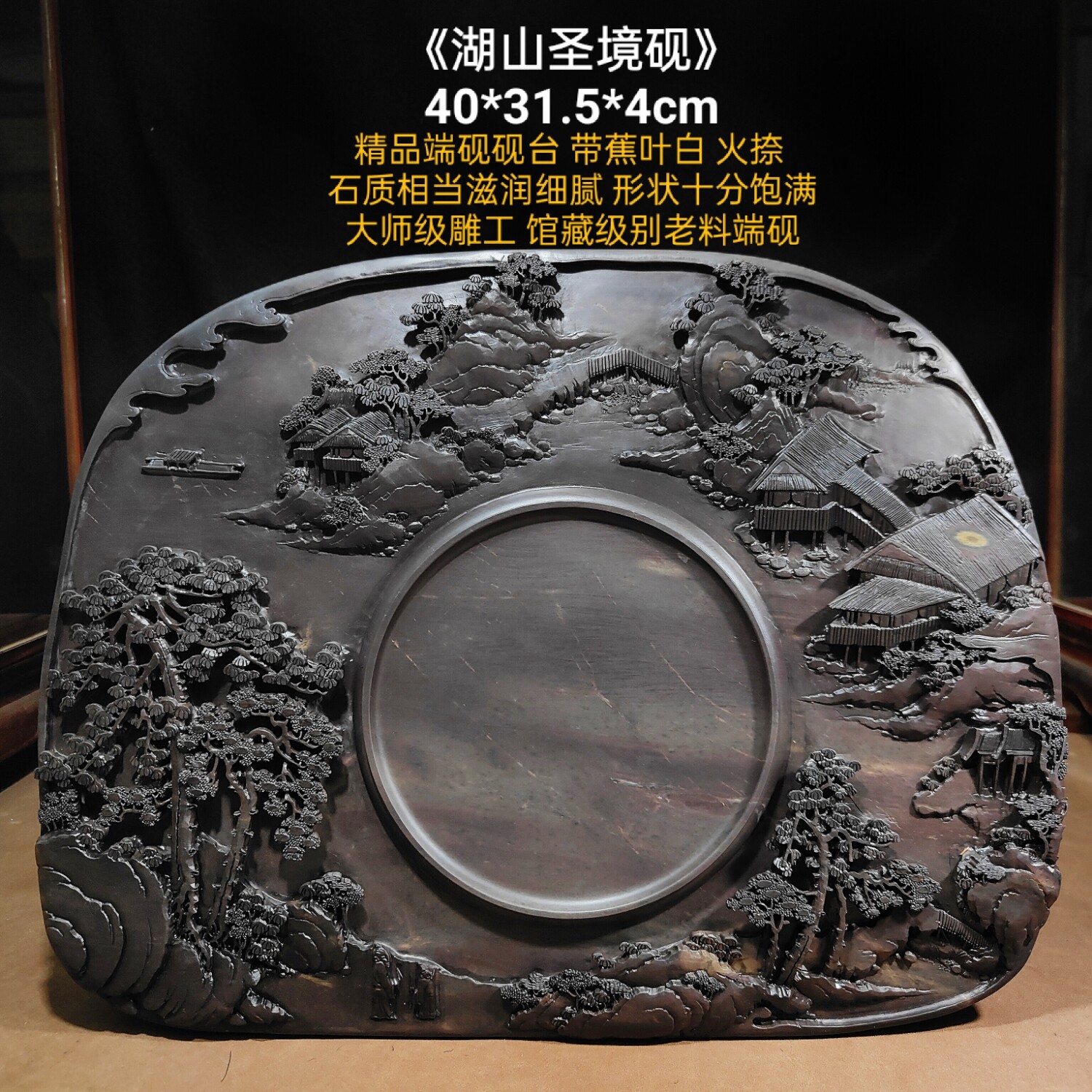 收藏級廣東肇慶梅花坑端硯天然石眼精品原石高檔文房四寶禮品