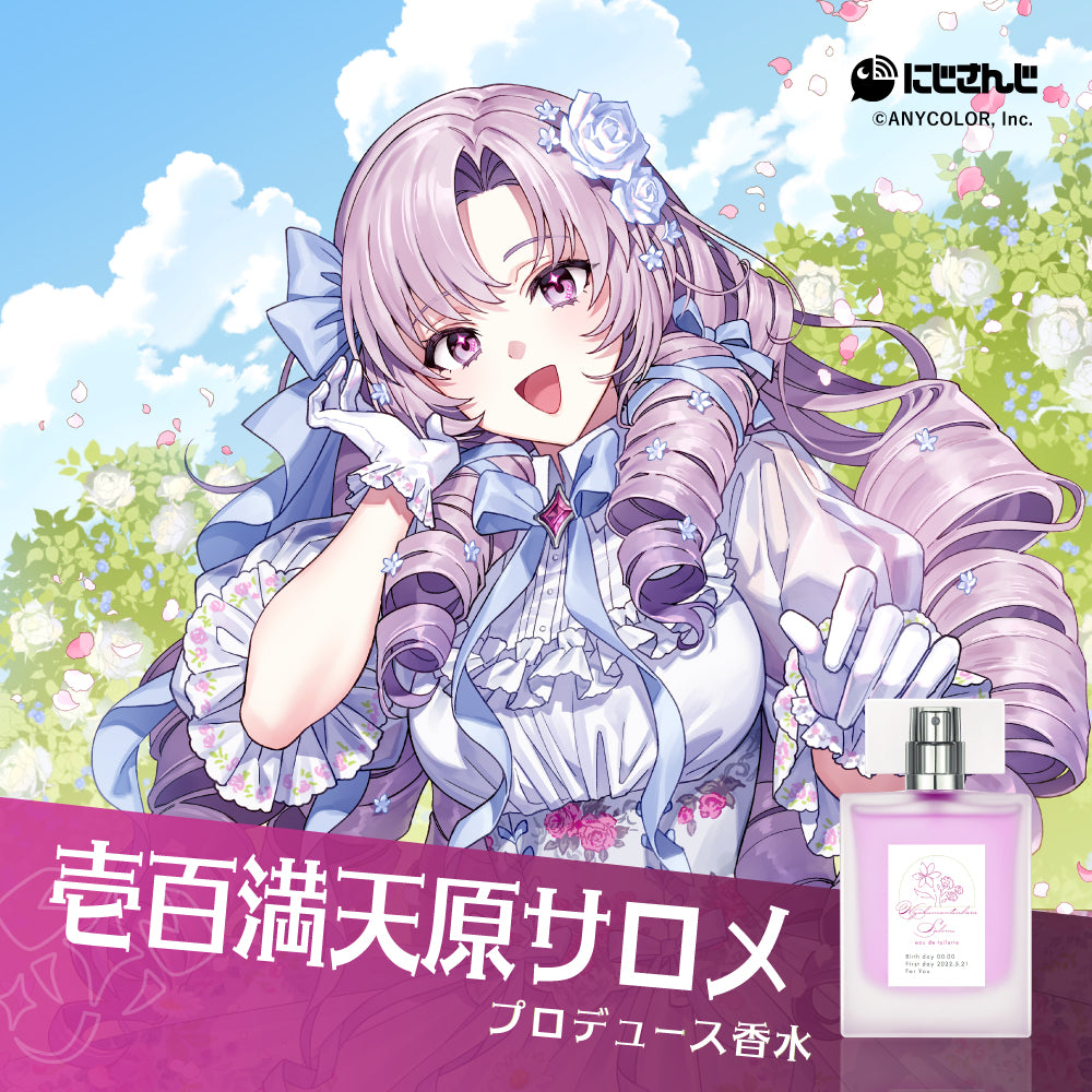 壱百満天原サロメ オードトワレ47mL