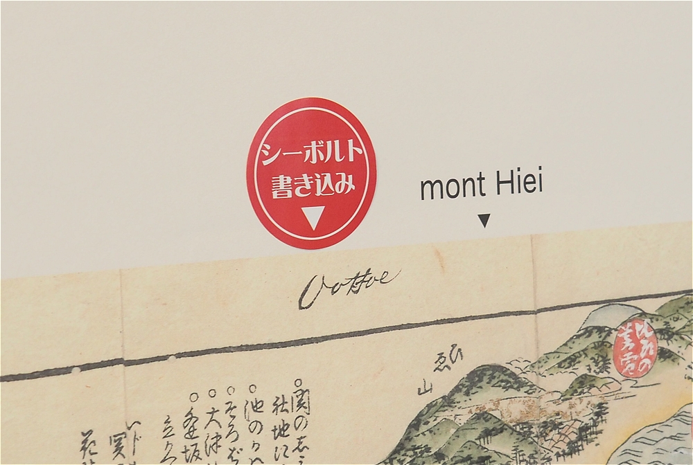 ピカソもシーボルトも熱狂した大津絵とは？歴史やモチーフ・かわいい