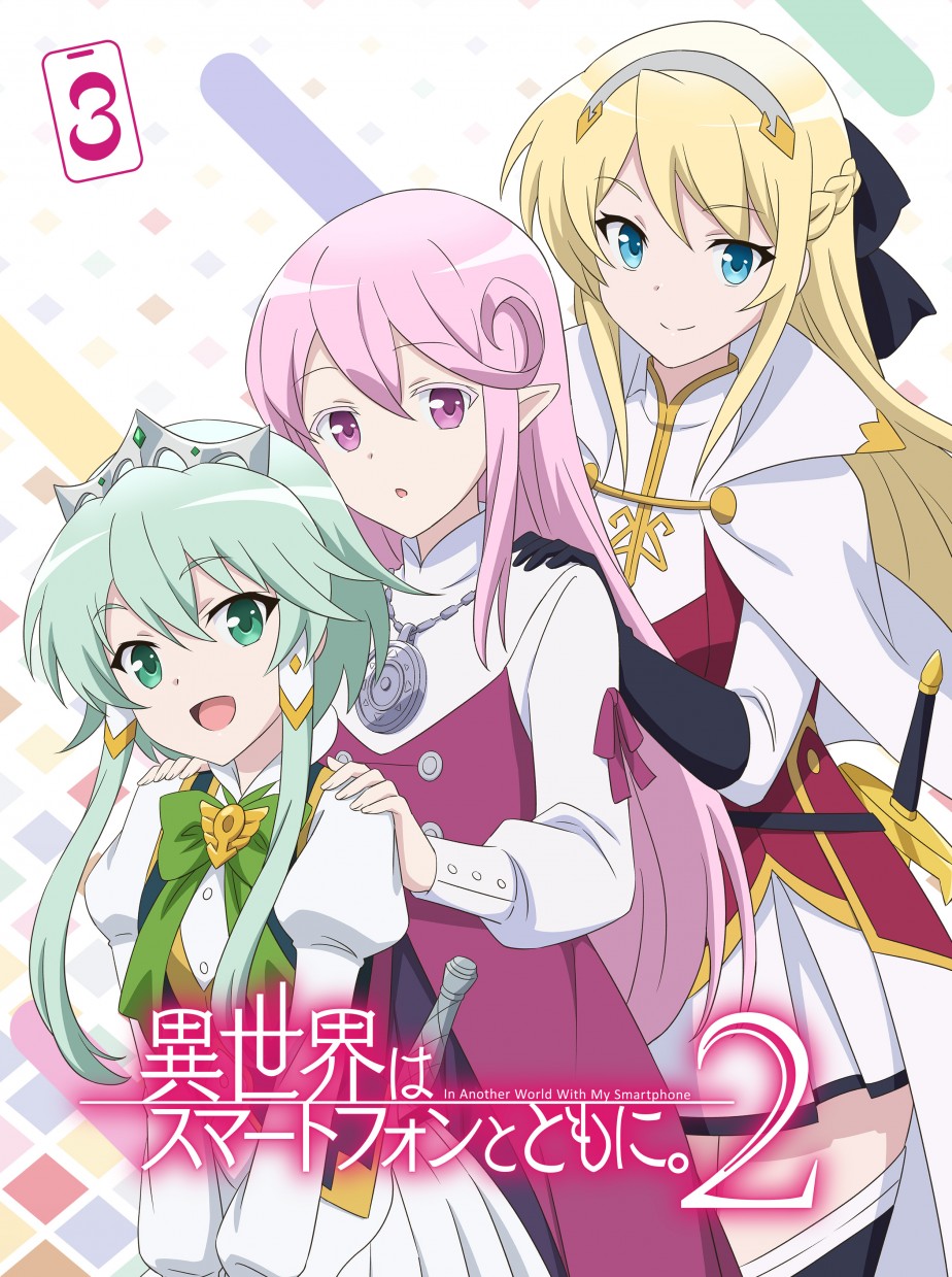 異世界はスマートフォンとともに。2」vol.3 Blu-ray 店舗別購入特典