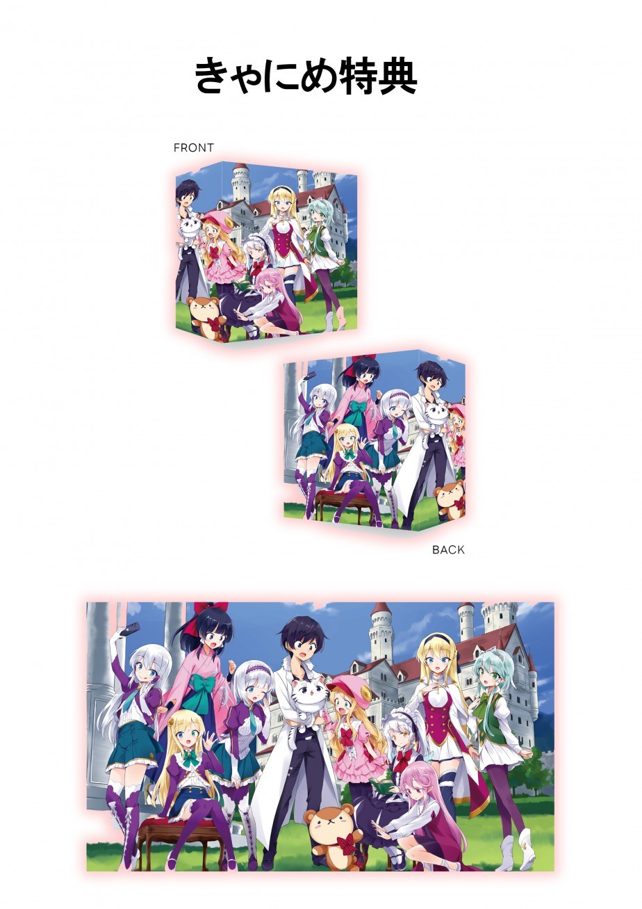 異世界はスマートフォンとともに。2」vol.3 Blu-ray 店舗別購入特典