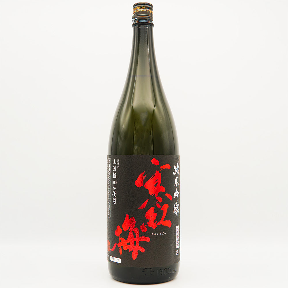 寒紅梅 純米吟醸 山田錦50%精米 720ml/1800ml｜日本酒専門店 - いそべ酒店