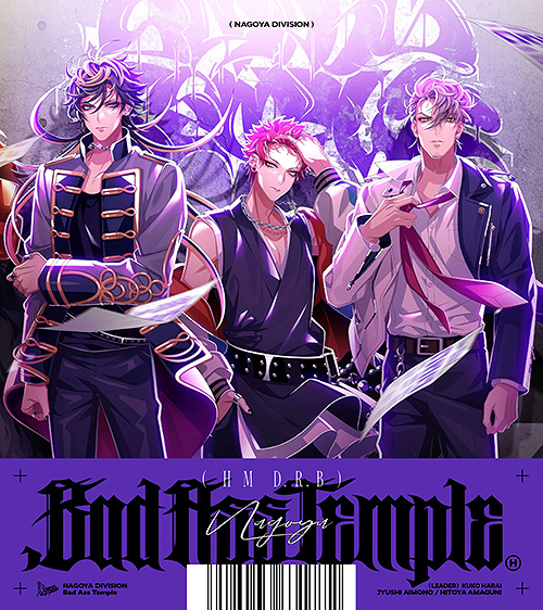 CDJapan : .Bad Ass Temple Bad Ass Temple CD Album