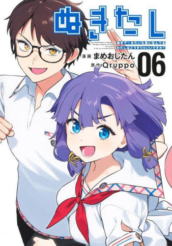 CDJapan : Nukitashi - Nukige Mitai na Shima Ni Sunderu Watashi wa