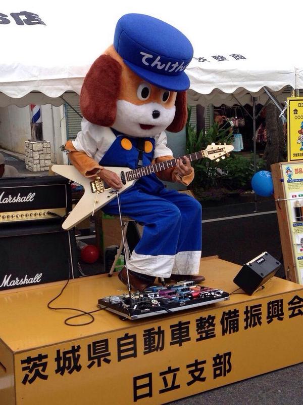 ゆるきゃら「てんけんくん」の足元が気になる！ | ロックミュージック