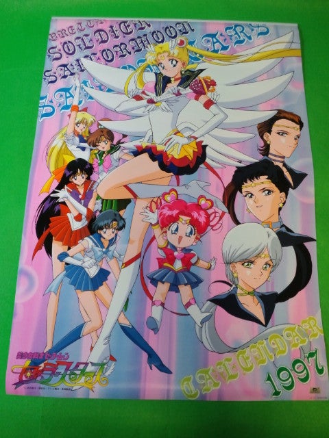 061。1997年（H9年）美少女戦士セーラームーン セーラースターズ（A