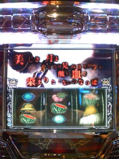 心にGがかかる瞬間（とき） デビルマンⅡ悪魔復活編 | ヤクルトは