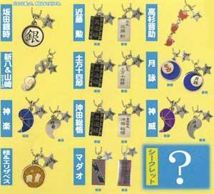 ☆銀魂リトルアクセサリーコレクション2(対応ストラップ&ブレスレット