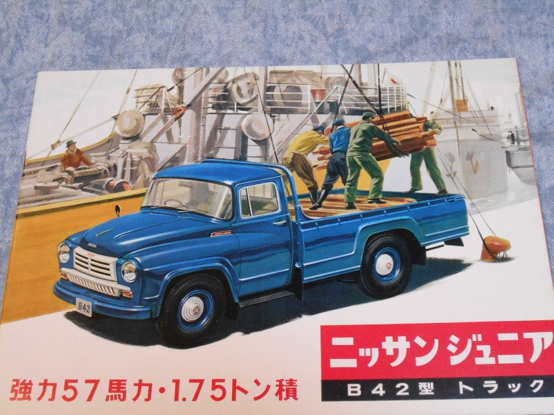 ☆1956年 ニッサン ジュニア 日産初の中型ボンネットトラック ～自動車