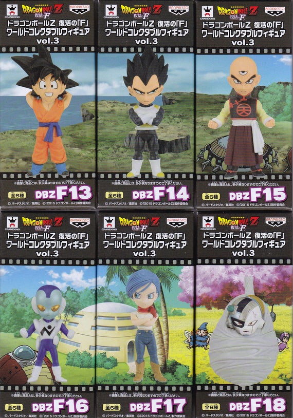 ドラゴンボールZ 復活のF ワールドコレクタブルフィギュア vol.1 ・3
