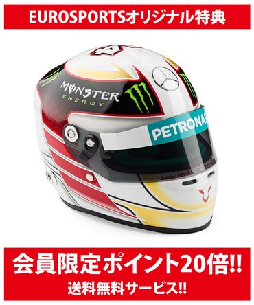 メルセデスチーム限定ハミルトン1/2スケールヘルメット予約開始