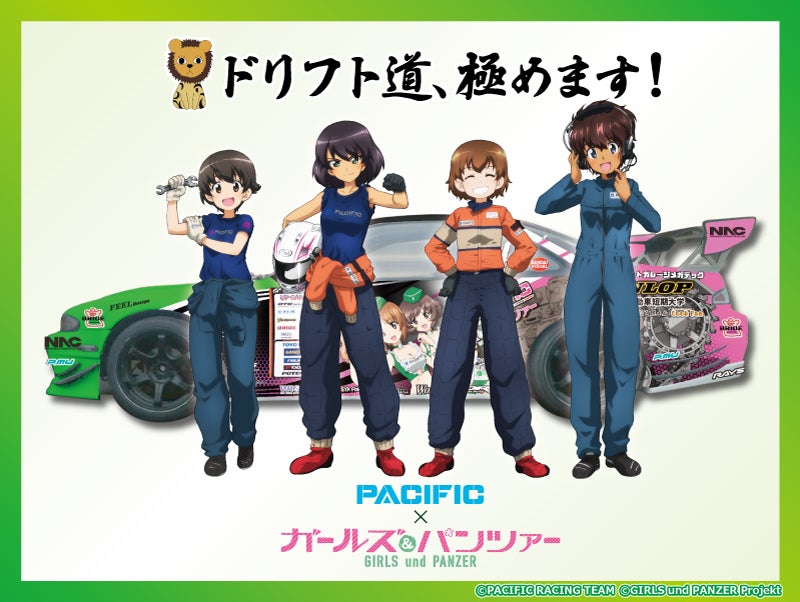 ガルパンD1】新規描き下ろし「大洗女子学園 自動車部」公開