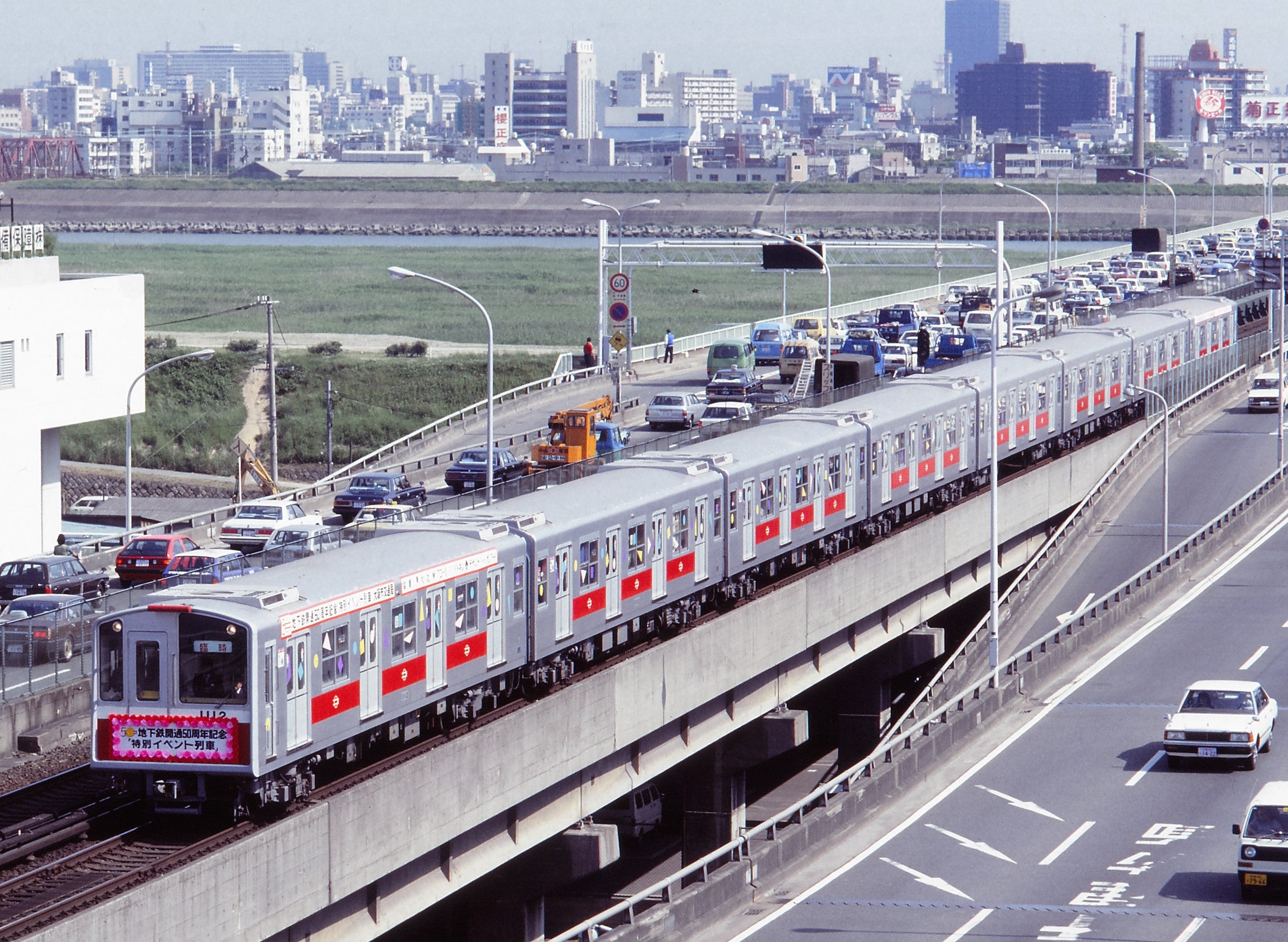 昭和レトロ 大阪市交通局 地下鉄50周年 旗 昭和レトロ 大阪市交通局