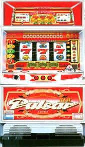 ニューパルサー 【R以降（R，T，RX，X，RZ？）共通設定5・6