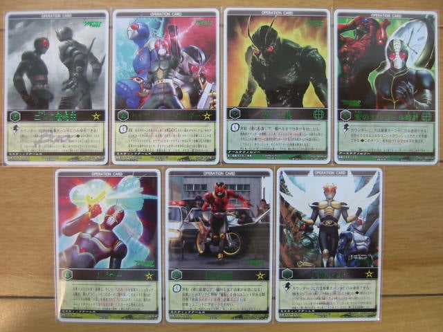 レンジャーズストライク ザ・マスクドライダーエクスパンション | 人間
