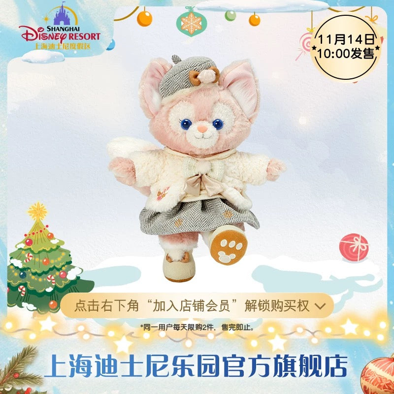 クリスマス リーナベル ぬいぐるみSS❘上海ディズニー – リーナちゃん