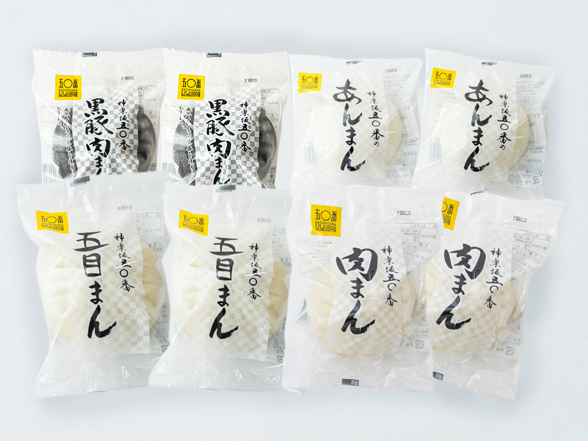 スタメンニコニコセット – 神楽坂五〇番 オンラインストア