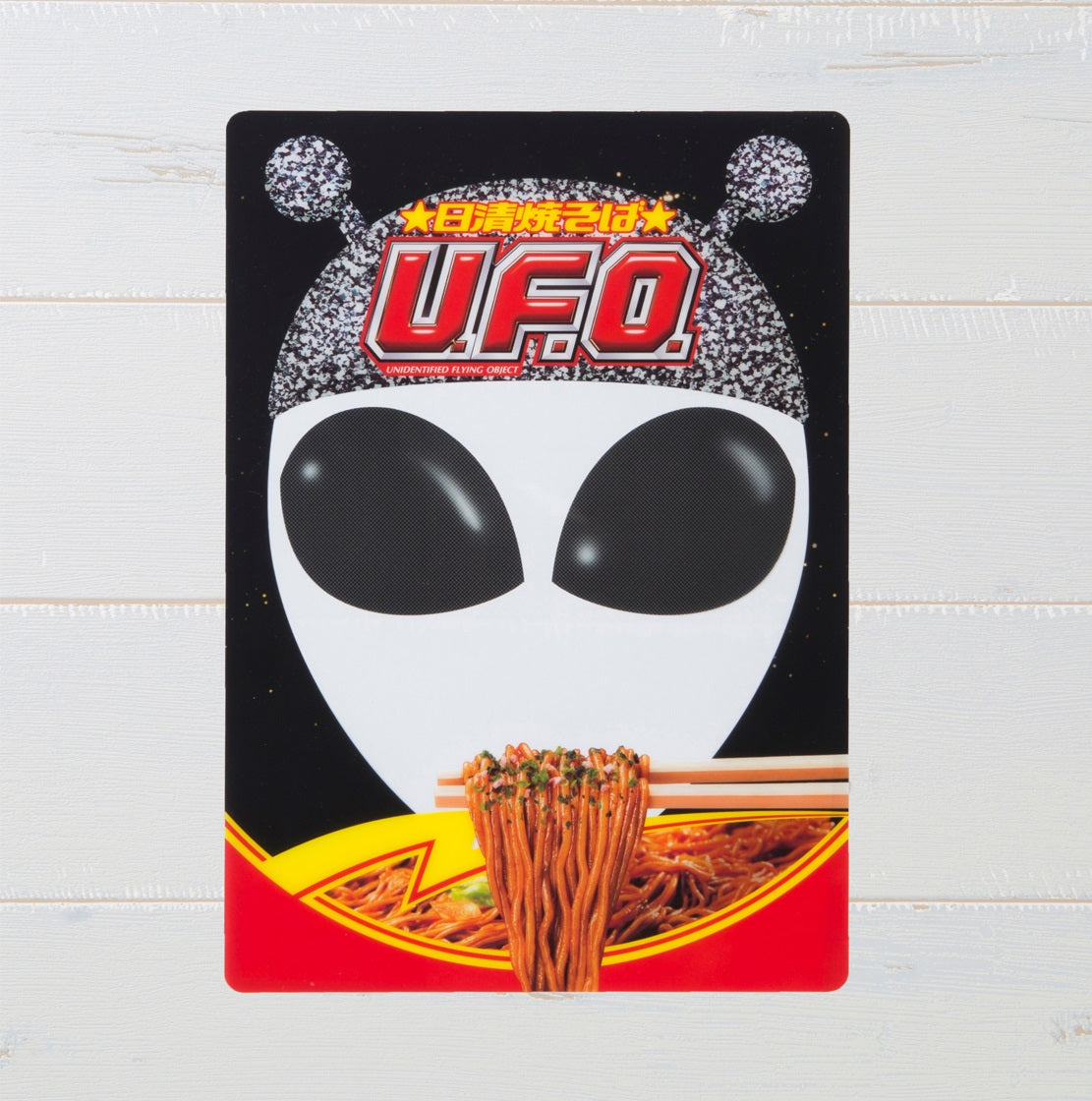 日清焼そばU.F.O. 宇宙人なりきり下敷き – 日清食品グループ