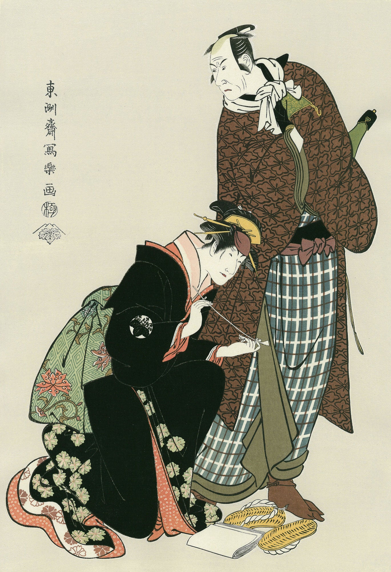 Toshusai Sharaku（東洲斎写楽） 東洲斎写楽「四代目松本幸四郎 中山