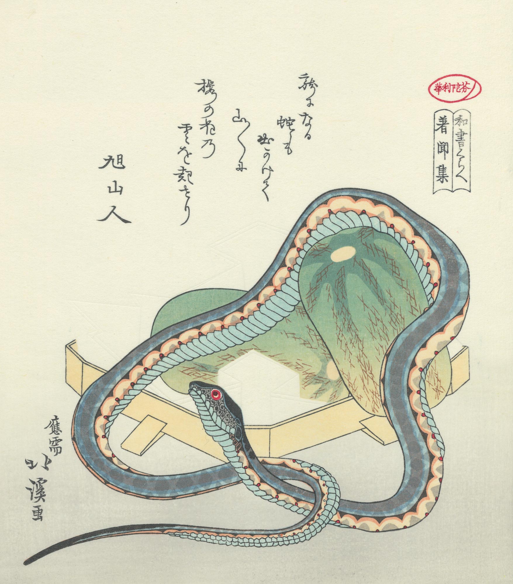 Aoigaoka Hokkei（葵岡北渓） 葵岡北渓「瓜に蛇」｜オンラインストア