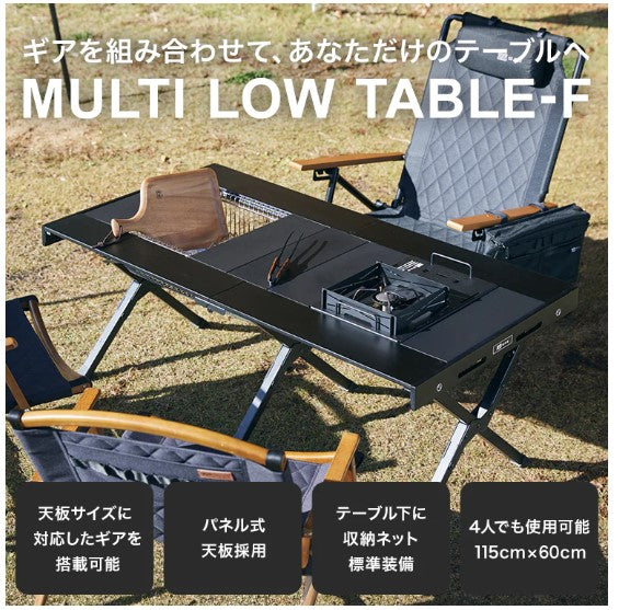 WAQ（ ワック ）MULTI LOWTABLE-F マルチローテーブル ( ファミリー