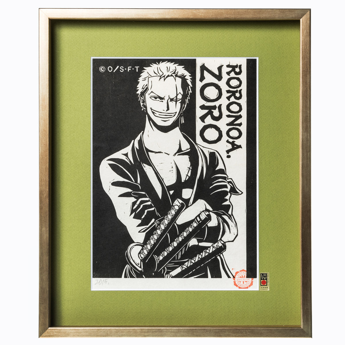 ワンピース木版画コレクション 5th [ロロノア・ゾロ] – ヒキダシストア