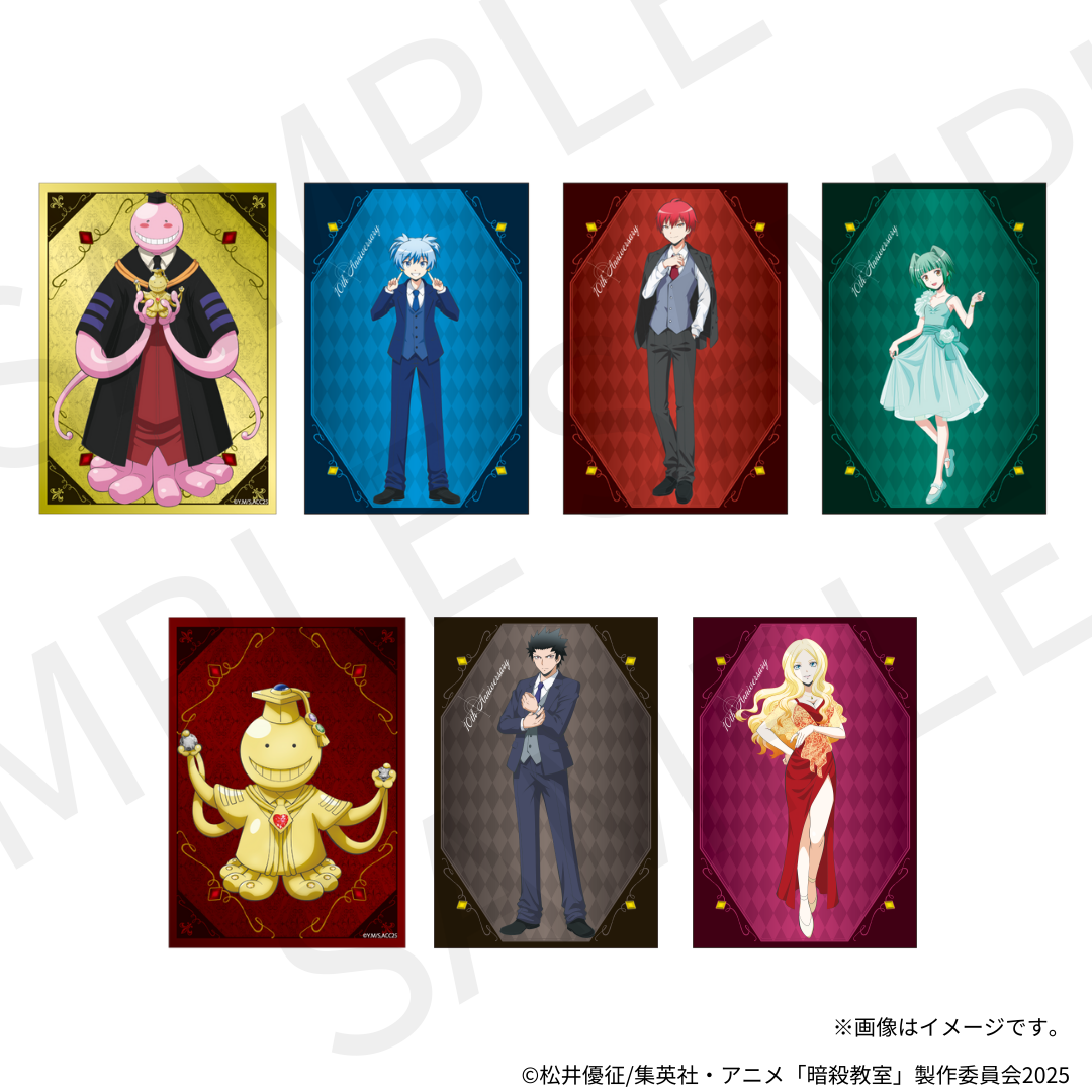 12/25(木) 販売終了】アニメ「暗殺教室」×KARATZコラボ クリアカード