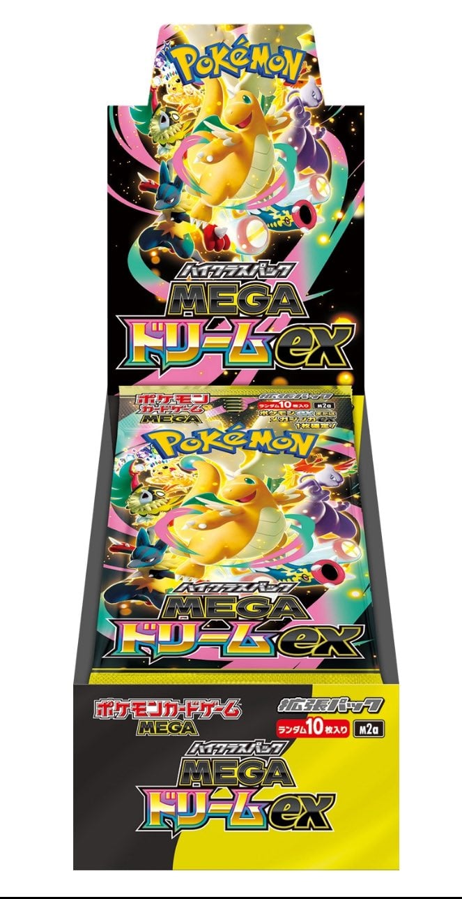 Pokemon Japanese Mega Dream Ex High Class Booster Box | 10 Packs