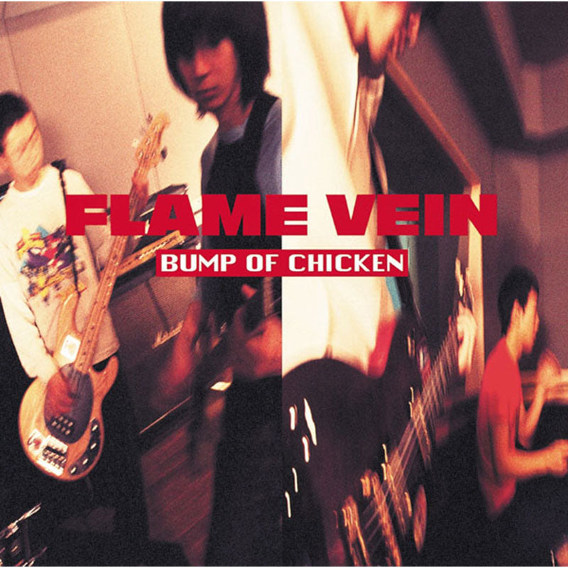 FLAME VEIN +1 – TOY'S STORE