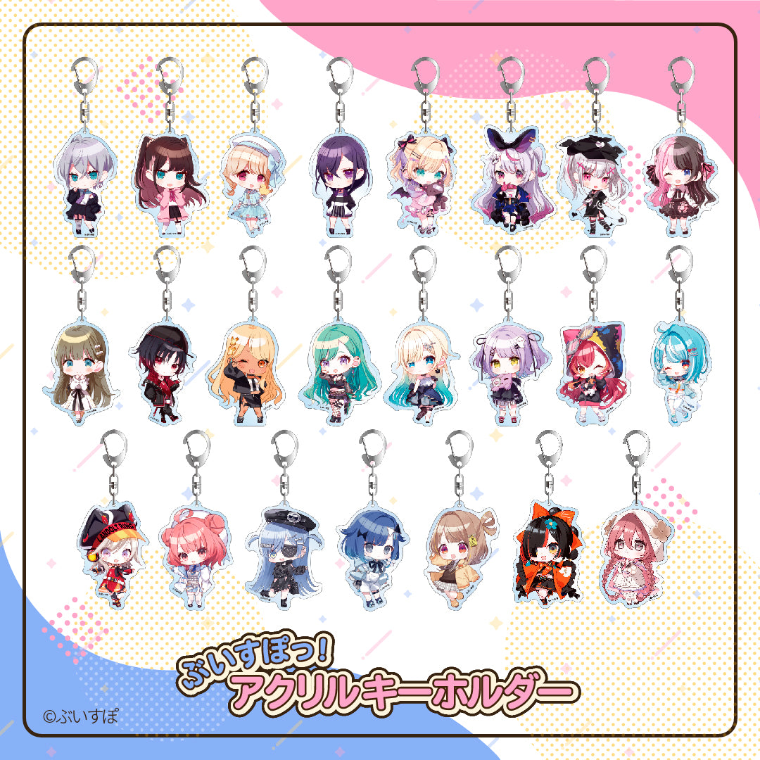 アクリルキーホルダー Vol.1
