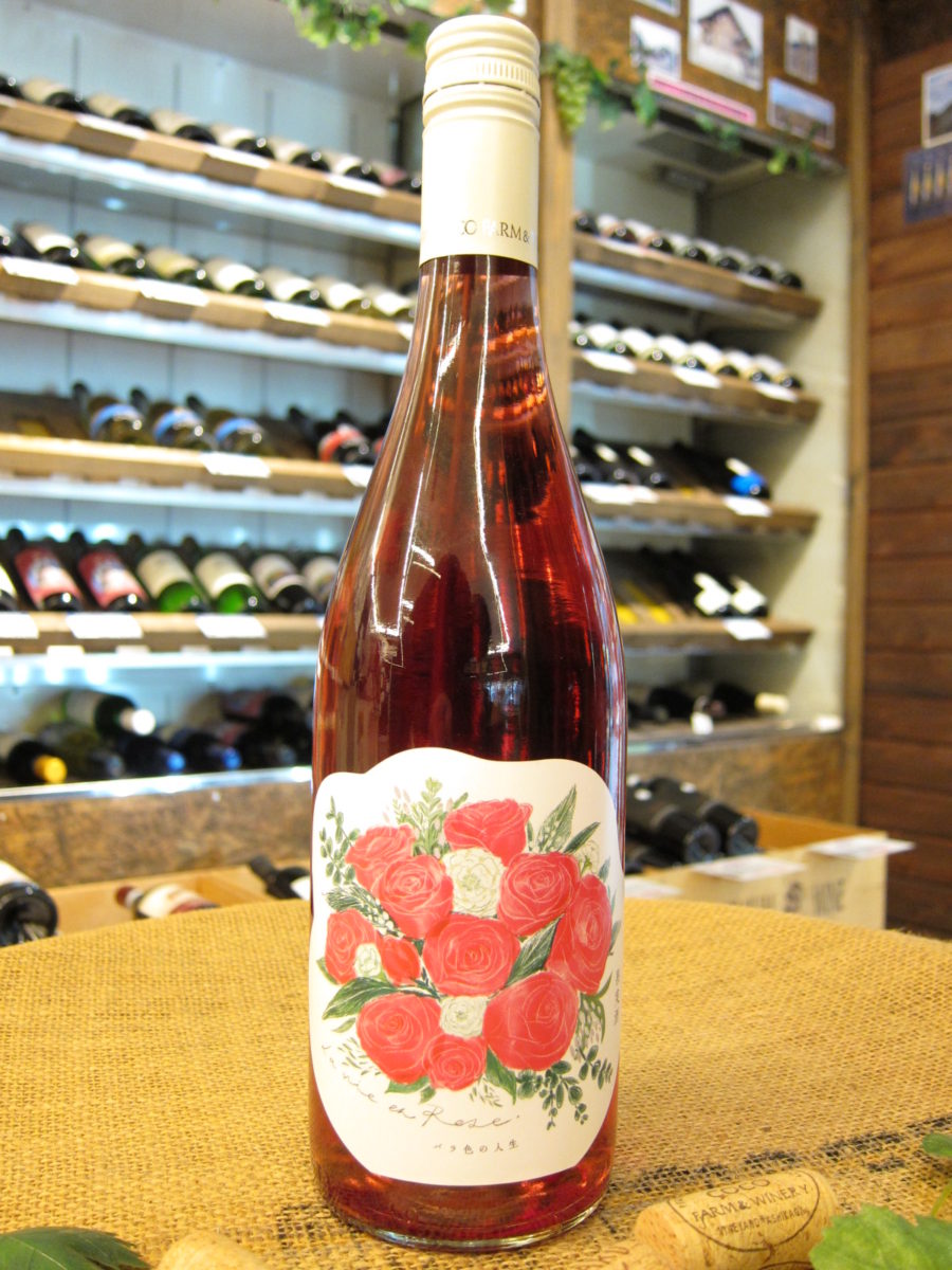 ココ・ファーム／バラ色の人生“ La vie en Rose ” ロゼ - 酒屋あだち