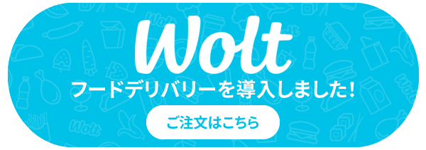 札幌豊平区のケーキ屋さん(デコレーションケーキ・ギフト) | お菓子