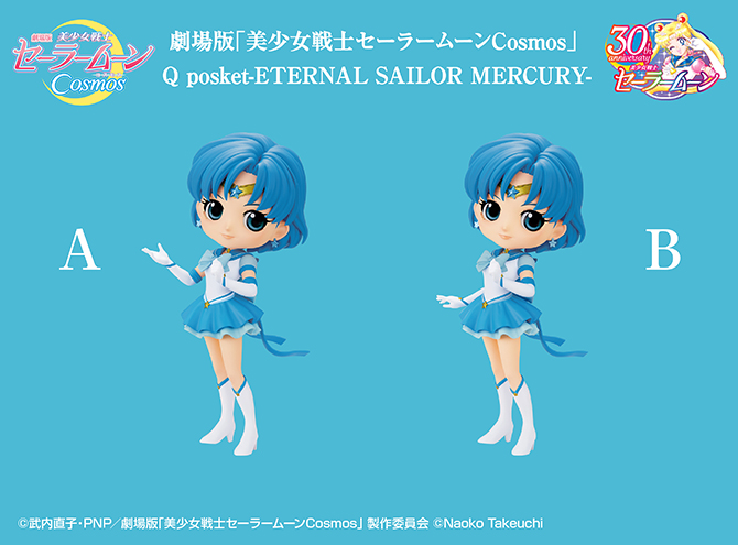 劇場版「美少女戦士セーラームーンCosmos」 Q posket-ETERNAL SAILOR