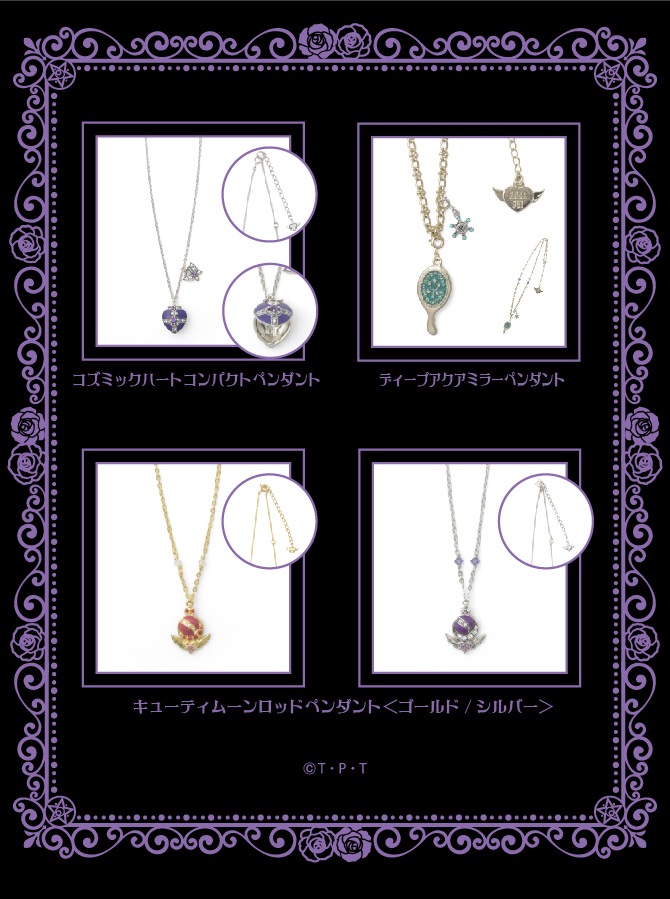 セーラームーン×ISETANイベント2017 ANNA SUI コラボ再販売：美少女