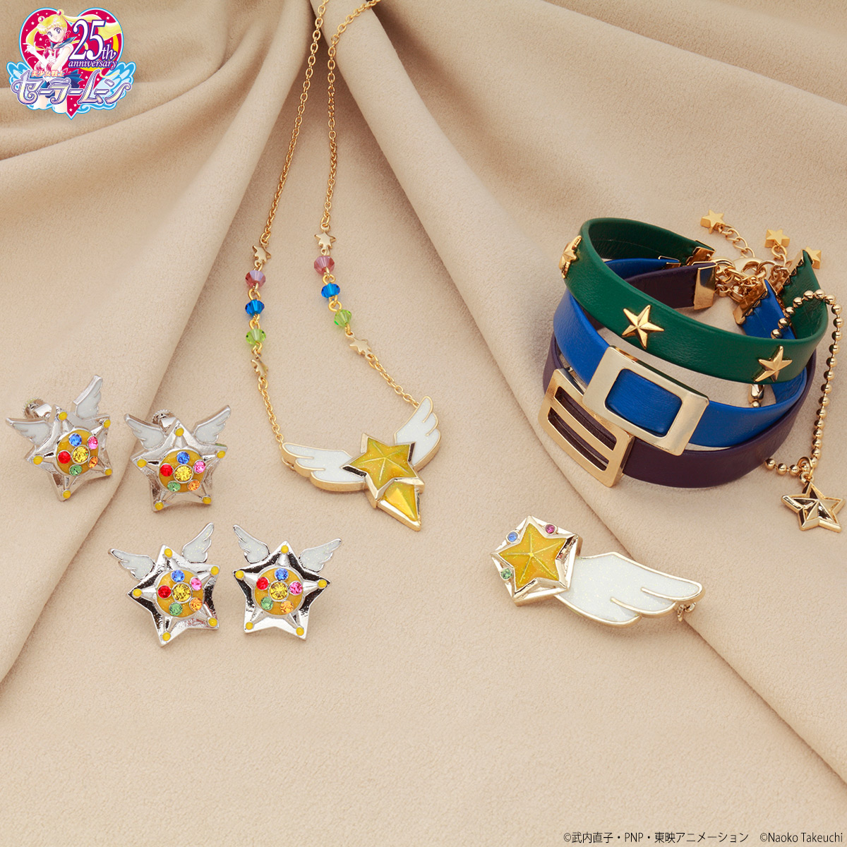 美少女戦士セーラームーン セーラースターライツ アクセサリー4種：美