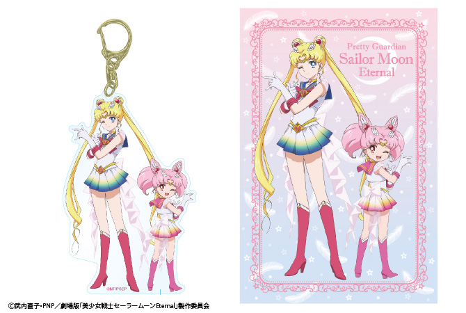 劇場版「美少女戦士セーラームーンEternal」ローソンタイアップ