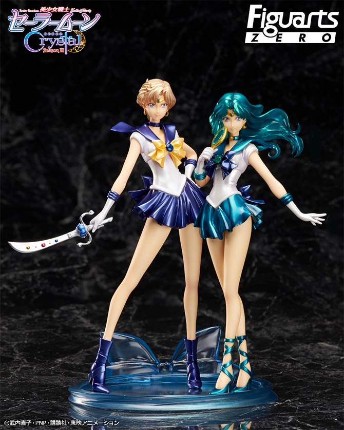 フィギュアーツZERO セーラーネプチューン -美少女戦士セーラームーン