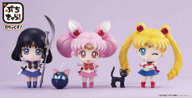 ぷちきゃら でらっくす！ 美少女戦士セーラームーン セーラーちび