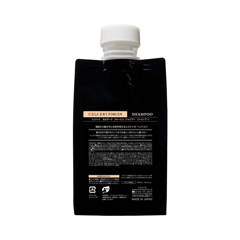 エステシモ セルサート フォーシン シャンプー 500mL(パウチ) - BEAUTY