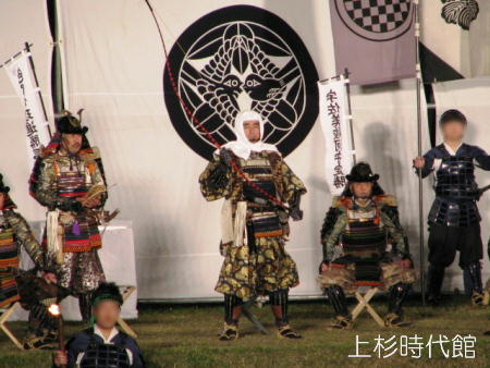 上杉家の家紋：上杉時代館の「直江兼続公」講座（別館） - 山形県米沢市
