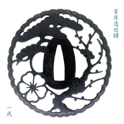 鉄地変り形地透鍔