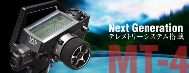 SANWA