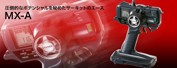 SANWA