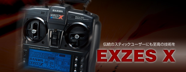 VisualEXZES-X.jpg