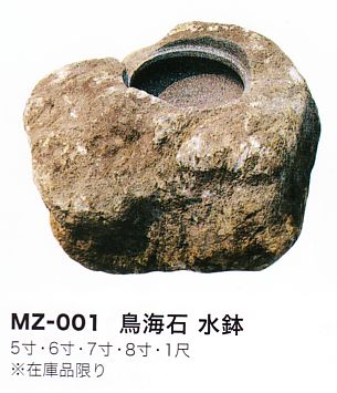 人工竹垣-「SKK水鉢・井筒井戸・古ひきうす・燈籠」【SKK佐々木工業】